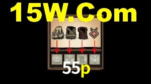55p login